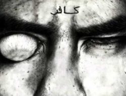 Fitnah Dajjal Keniscayaan, Rasulullah SAW Ajarkan Satu Surat Alquran Sebagai Benteng