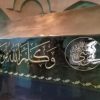 Teguran untuk Nabi yang Mengaku Diri Paling Pintar
