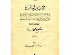 Kitab Al-Manar, Karya Monumental Syekh Rasyid Ridha
